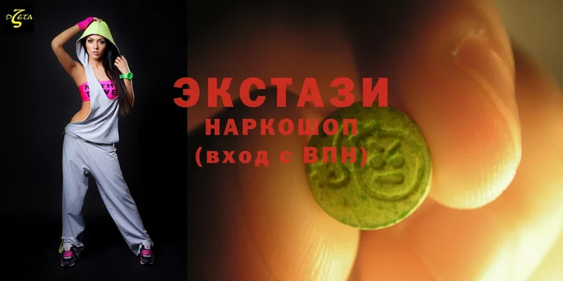 Экстази MDMA  Мичуринск 