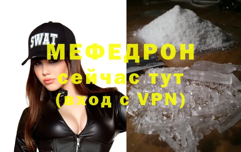 OMG ссылка  Мичуринск  МЕФ VHQ 